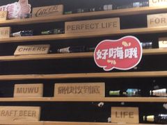 -木屋烧烤(岗顶二店)