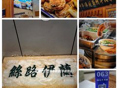 -丝路伊兰·兰州牛肉面(牛街总店)