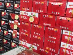 -南京众彩农副产品配送有限公司
