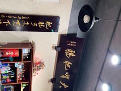 -朱大嘴肥肠血旺(福字街店)