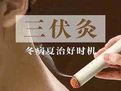 -美罗城