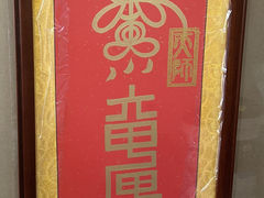 -宸宸画框裱画配框工厂店(莘庄店)