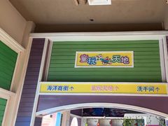-南昌海洋公园