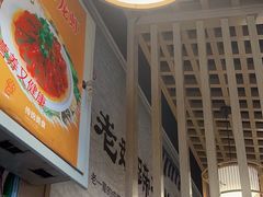 -易老妈蹄花.特色川菜(人民公园总店)