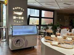 -潮一不贰·法式甜品·生日蛋糕·西式简餐(外滩店)