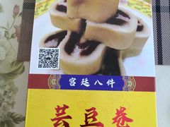 -听鹂馆饭庄(颐和园店)