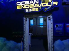 -珠海横琴国家地理探险家中心(创新方)