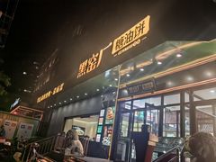 -黑窑厂糖油饼烤鸭·清真菜(旗舰店)
