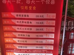 景观位-通海俄式烧烤(下瓦房店)