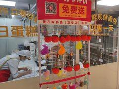 -味多美蛋糕(双安店)