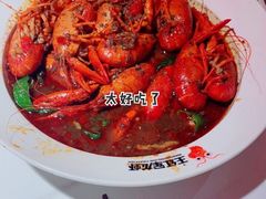 -王红军龙虾(盐仓桥店)
