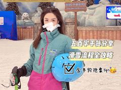 -长沙湘江冰雪世界