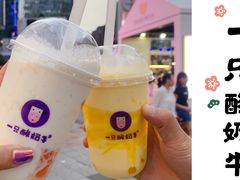 乐乐桃桃酸奶多-一只酸奶牛(八一路店)