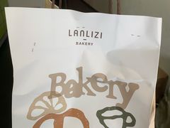 -LANLIZI BAKERY(COSMO店)