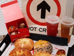 -HOT CRUSH趁热集合·现烤面包(环球港店)