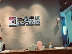 -一兆韦德健身(慧芝湖店)