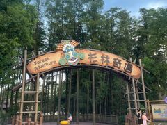 -武汉玛雅海滩水公园