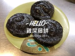 合群糕點糉-下环街市熟食中心