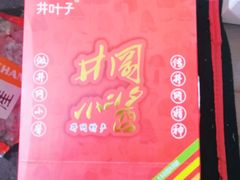 -井冈山风景名胜区