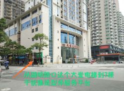 点击看大图 -MOKA HAIR SALON 烫染造型