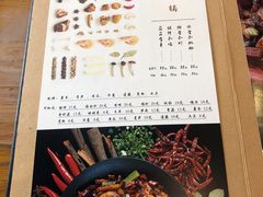 菜单-心邸·庆宴(雅宝城店)