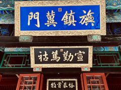 -保定直隶总督署博物馆