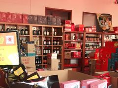 -洛哈思全球商品折扣仓(昆山路店)