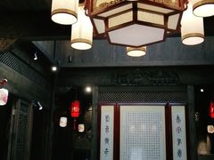 -缘来聚·徽菜名店(黄山宏村店)