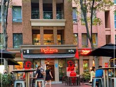 -Pistolera Mexican Cantina女枪手墨西哥餐厅(碧云路店)