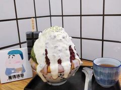 -WONDER ICE 萬得冰田(建設路总店)