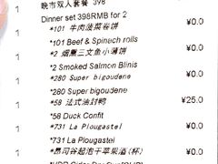 -La Creperie法餐厅(桃江路店)