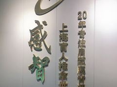 -感智盲人按摩·艾灸·肩颈SPA(岗厦店)