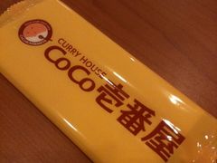 -COCO壱番屋(北京平安国际金融中心店)