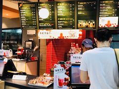 -85度C(深圳佳宁娜店)