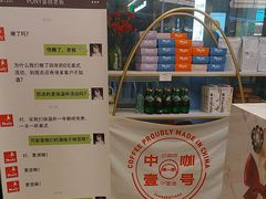 -PONY博尼工房(高岛屋店)