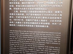 -上海市龙华烈士陵园