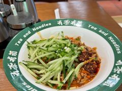 -有茶有面(深圳南山店)