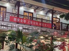 -老山东·山东菜(鲁菜名店)