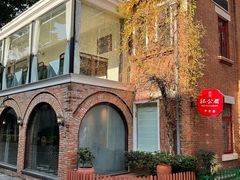 -1912街区