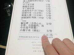-湯系·煲汤手艺人(东二环泰禾广场店)