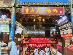 门面-八一路好吃街(雨田商务大厦店)