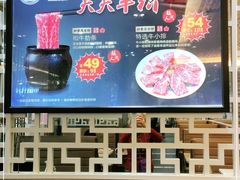 -妙香居韩国烤肉(鹏瑞利季华广场店)