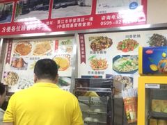 -吃吃看·闽南古早味(美食街店)