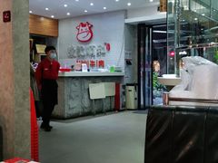 -陈记顺和牛肉火锅馆(天河北路店)