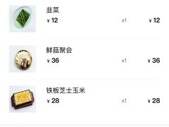 -嘿嘟嘟·肋条烧肉放题(爱融荟城店)