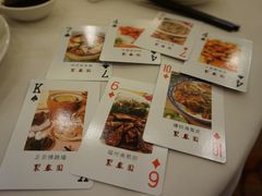 菜单-聚春园自助餐厅(东街口店)