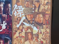 -金逸影城(百信东区店)