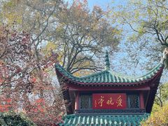 -岳麓山风景名胜区