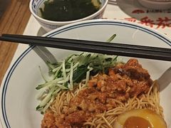 -和府捞面(曹路花园城店)