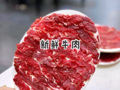 -黑山牛肉汤火锅(花城汇店)